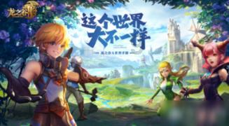 企鹅回城5之飞渡横木