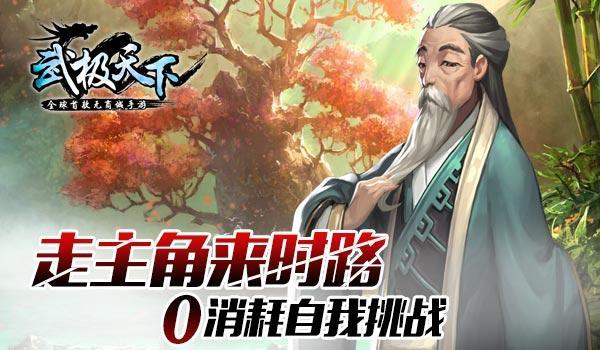 相互吞噬选关版