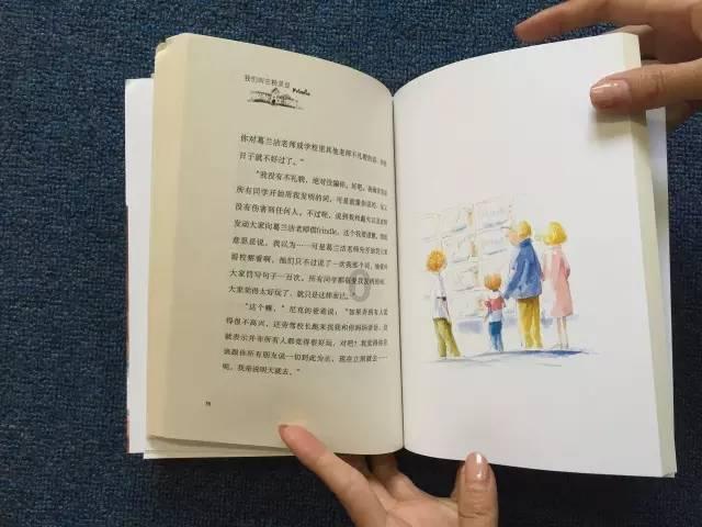 夏天挑选宝宝衣服需要注意哪些问题？游戏画面