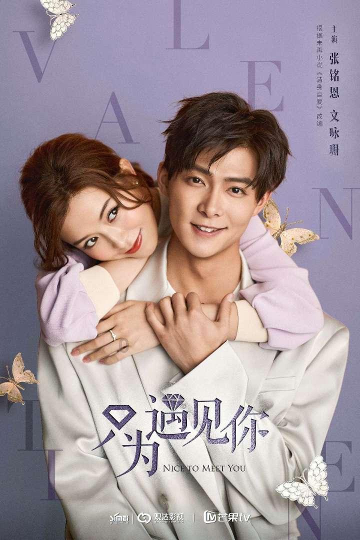什么样的人在职场上最让同事讨厌呢？游戏画面