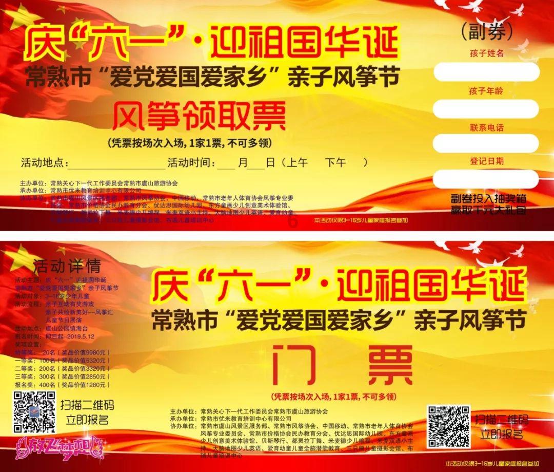 完美的收藏品